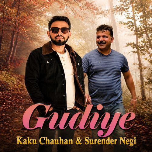 Gudiye