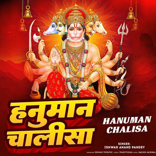 Hanuman Chalisa