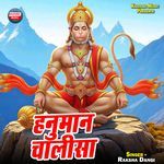 Hanuman Chalisa