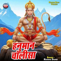 Hanuman Chalisa