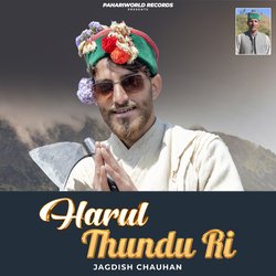 Harul Thundu Ri-NVlddzN3AUc