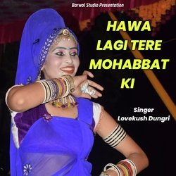 Hawa Lagi Tere Mohabbat Ki-FB0oCSxRTVA