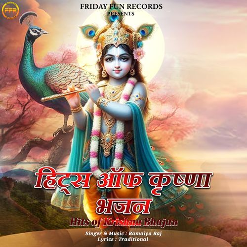 Hits of Krishna Bhajan