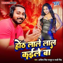 Honth Lale Lal Kaile Ba