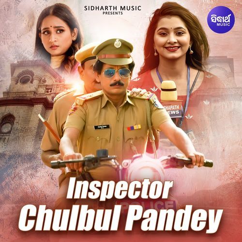 Inspector Chulbul Pandey Title Track