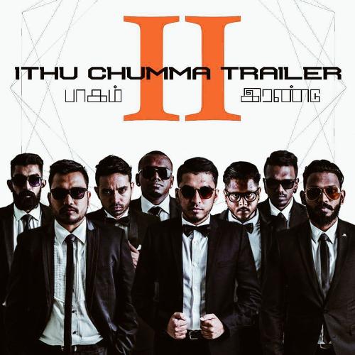 Ithu Chumma Trailer 2