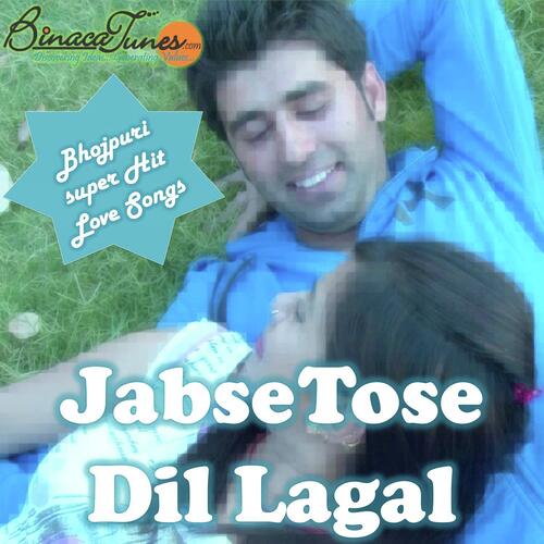 Jabse Tose Dil Lagal