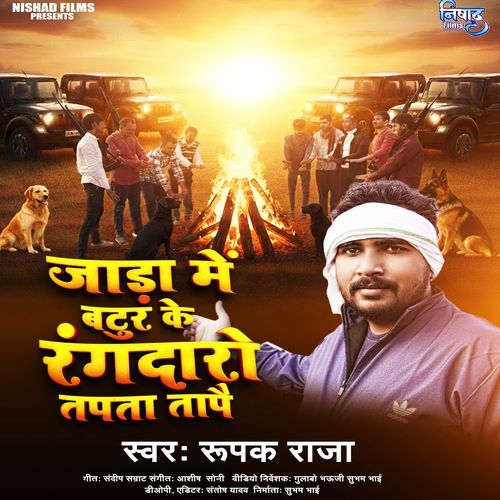 Jada Me Batur Ke Rangdaro Tapta Tapay