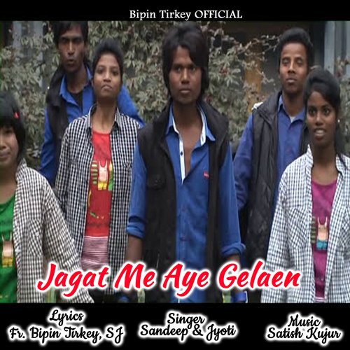 Jagat Me Aye Gelaen