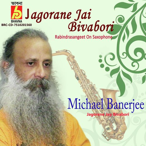 Jagorane Jay Bivabori