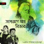 Jagorone Jaye Bibhabori