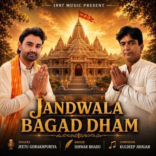 Jandwala Bagad Dham