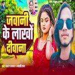 Jawani Ke Lakho Deewana