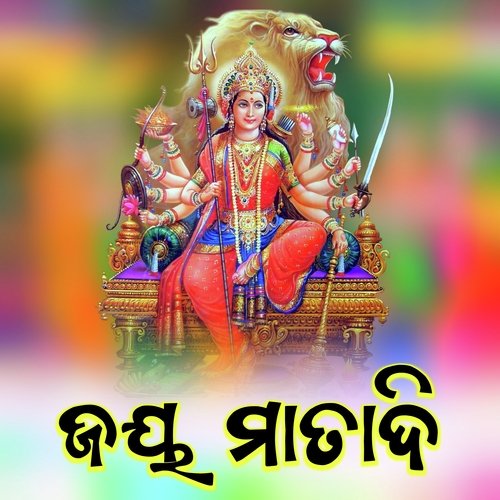 Jay Matadi