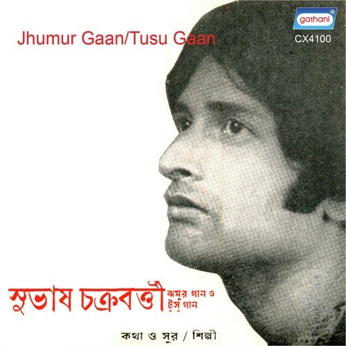 Subhas Chakrabarty