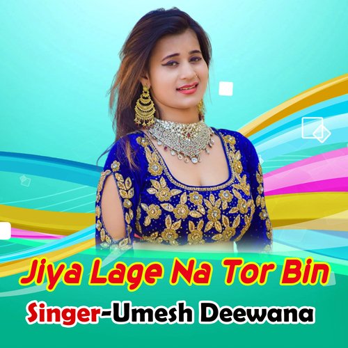 Jiya Lage Na Tor Bin