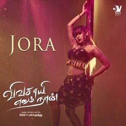 Jora (From &quot;Vivasaayi Enum Naan&quot;)-AjECXjZAAlo