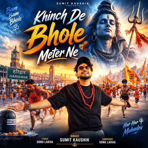 KHINCH DE BHOLE METER NE