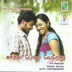 Idhayaengal Vazhum