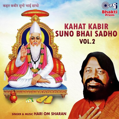 Kahat Kabir Suno Bhai Sadho Vol. 2