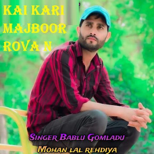 Kai Kari Majboor Rova N