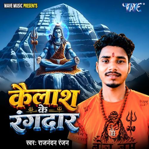 Kailash Ke Rangdar
