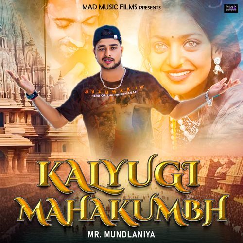 Kalyugi Mahakumbh