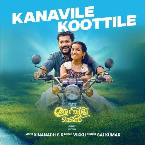 Kanavile Koottile