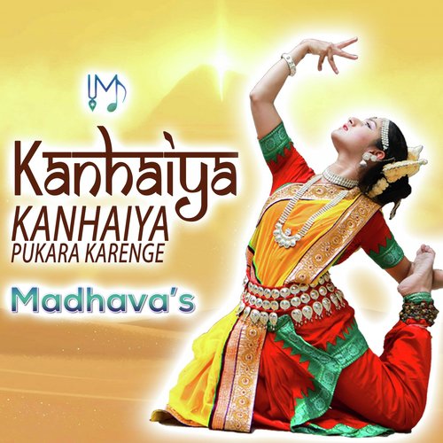 bharatanatyam song swagatham krishna