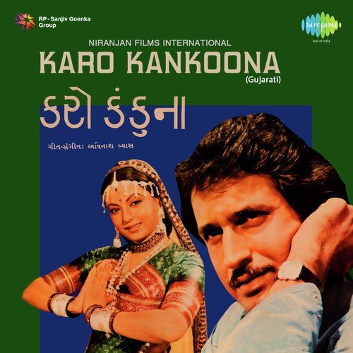 Karo Kankoona