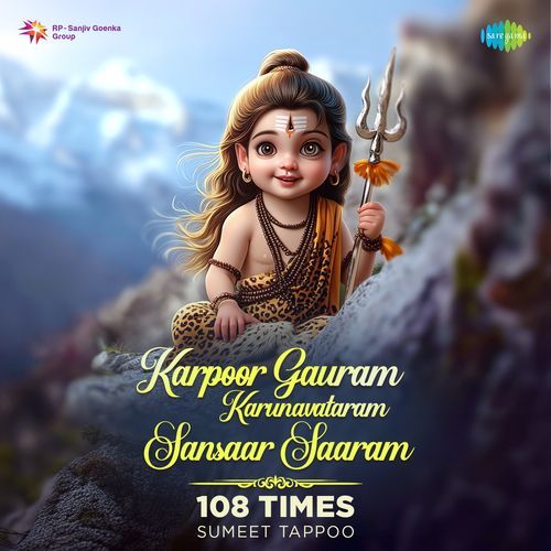 Karpoor Gauram Karunavataram Sansaar Saaram- 108 Times