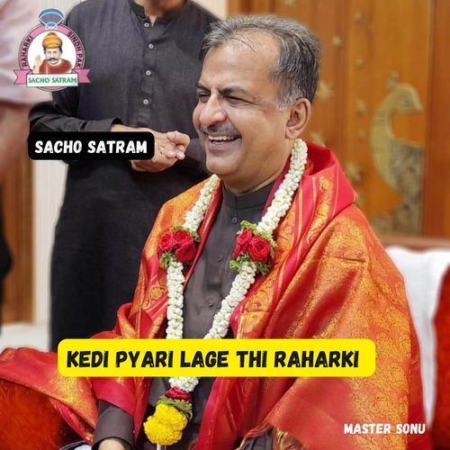 Kedi Pyari Lage Thi Raharki