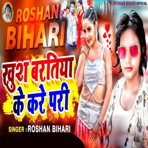 Khush Baratiya Ke Kare Pari