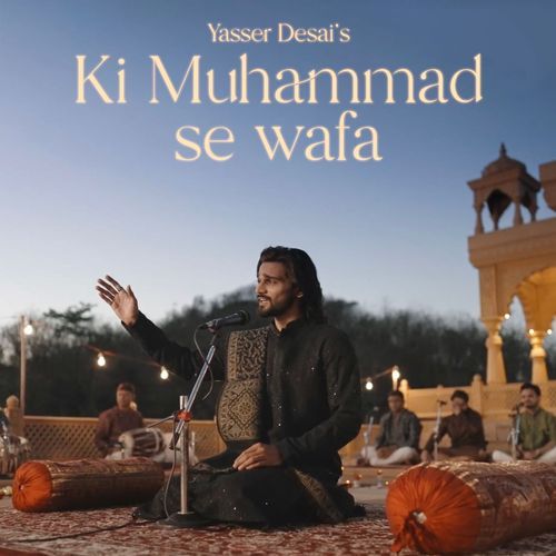 Ki Muhammad Se Wafa (Studio)