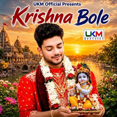 Krishna Bole
