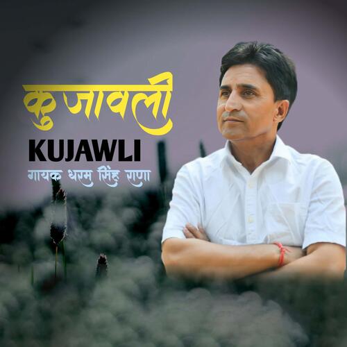 Kujawli