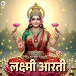 Laxmi Aarti