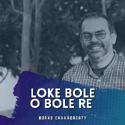 Loke Bole O Bole Re
