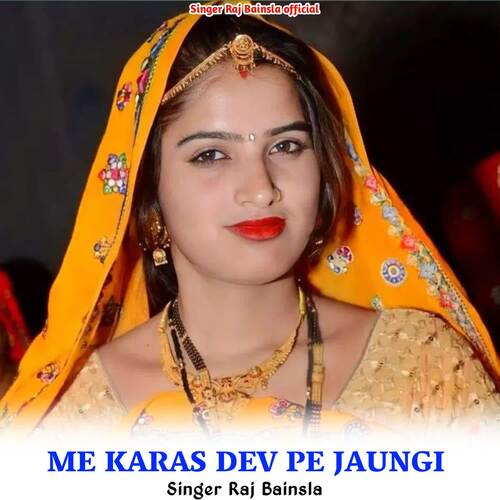 ME KARAS DEV PE JAUNGI