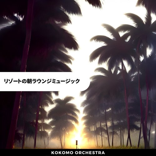 Sailing Sounds cover art