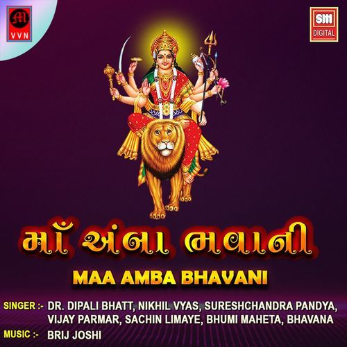 Maa Amba Bhavani