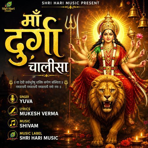 Maa Durga chalisa
