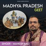 Madhyapradesh Geet