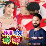 Maja Mared Khare Khare