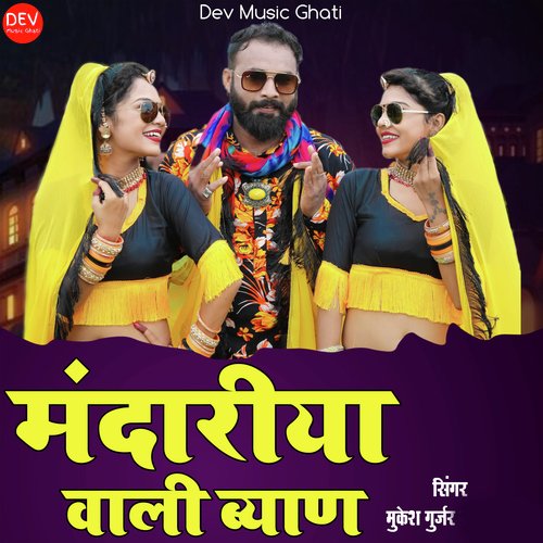 Mandariya Wali Byan