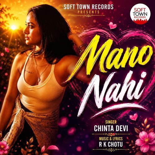 Mano Nahi