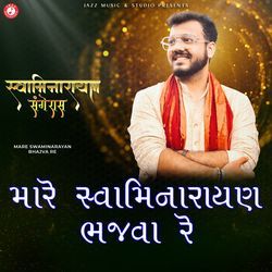 Mare Swaminarayan Bhajva Re-KRw8fC5UfQI