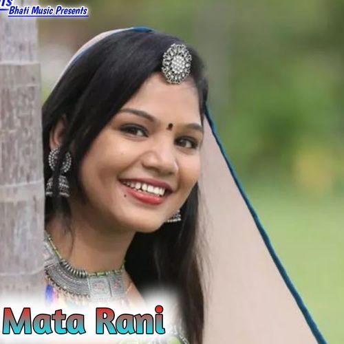 Mata Rani