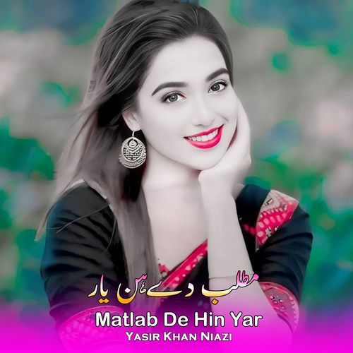 Jithy Hon Yariyan