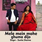Mele mein mohe ghuma dijo (Hindi Song)